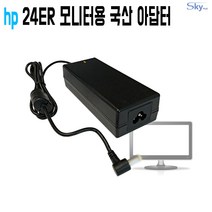 hp 24er모니터용 (HSTND-916-N) 19V 국산 아답터, ADAPTER+파워코드 1.5M, 1개
