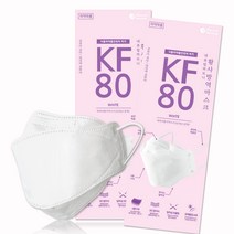 KF80 중형 귀편한 마스크 4중필터 보건용 초등학생 마스크 미세먼지차단, 50매