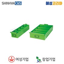 신화씨앤에스 부품보관함 SBOX-B, 1개