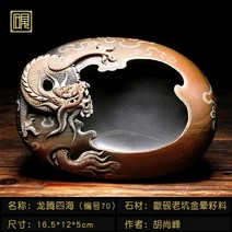 해외 벼루 서예용품 서예도구고급 벼루 성인 서예 붓글씨-16239, 옵션05