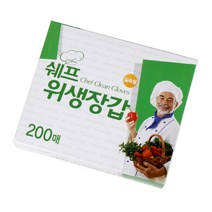 일회용 위생장갑(실속형)-200매/5개묶음, 200매