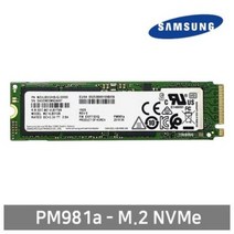 삼성전자 PM981a M.2 2280 1tb SSD, PM981a 1TB
