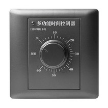 10A 60/120 분 타이머 플러그 제어 스위치 소켓 AC 220V 버튼 스위치 스마트 홈 전자 카운트 다운 타이머 스위치, 회색, 60 분