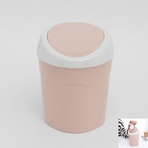 YOLOMAM 미니 휴지통 핑크 뱅뱅이휴지통 회전쓰레기통 휴대용쓰레기통