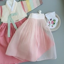 (여아한복) 피치핑크 오간자 홑치마 마법의 드레서 갈래치마 (1세부터 8세)