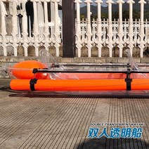 남해 제주 레저 배 관광지 카약 투명 수상 즐길거리 야외 더블 보트 크리스탈 선박 핸드 웨딩 드레스 Pc 플라스틱