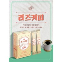 MCT 오일 5가지 효소 함유 다이어트 리즈커피 14포