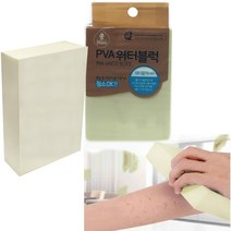 PVA워터블럭2P 때밀이 스펀지, 이지아트프로덕션 본상품선택