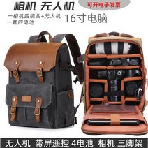 카메라백팩 레인커버 전문 방수 어깨 사진 가방 내셔널 지오그래픽 드론 17 인치 컴퓨터, [17] 17인치 레트로 내츄럴 옐로우 카메라  드론