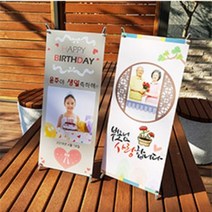 디스플레이스 미니배너 탁상용 홍보용배너 디자인 출력가능, 미니배너_소, 거치대(소)+출력물