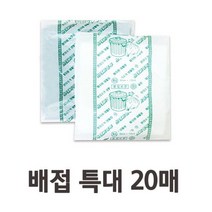 다용도 쓰레기봉투 특대(배접)일반형 90x110 (20매), 검정색