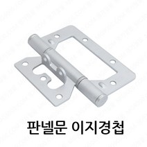 명가철물 판넬문이지경첩 코너경첩 커버 힌지 공업용 도어 부속, 1개