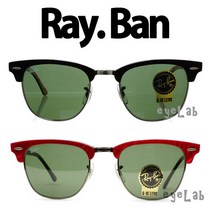 레이밴 클럽마스터 RB3016 W0365 W0366 49mm 51mm55mm 선글라스 RAYBAN CLUBMASTER 백화점AS가능 빠