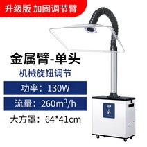 기 배산소 뜸 연기 정화기 양생관 실내 제연 가정용 에자 배연기 한의원 정화 설비, 03 【싱글헤드 보강 알루미늄 합금】다이얼 모