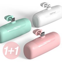1+1 모디스 C타입 8핀 5000mAh 일체형 보조배터리(삼성 아이폰 도킹형 거치형 휴대용 미니 포켓 보조밧데리 5000), 8핀 민트(1+1)