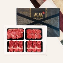 농협 안심 한우 구이용 선물세트 1등급 소고기 등심 안심 꽃등심 채끝 국거리 불고기 선물 세트, 5. 농협한우선물세트 태백4호