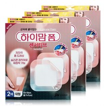 중외제약 