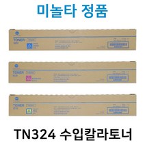 미놀타TN324 칼라토너(신도호환) D420 D421 D422 C225 BizhubC230 BizhubC225dn BizhubC236dn BizhubC258 BizhubC368dn, 노랑