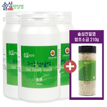 [솔섬식품] 솔섬 프리미엄 천일염 송염 구강 양치소금+함초소금 210g, 3개, 500g