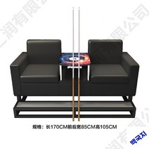 당구장의자 관람의자 쇼파 당구장전용, 1S 와이드-블랙(발판)