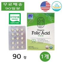 뉴트리랩스 USDA 유기농 엽산 vitaminB9 Folic acid 청소년 임산부 예비부모 예비엄마 어린이 효능 90정 1개
