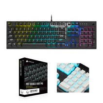 커세어 K60PRO RGB키보드 비올라 PBT한글키캡 화이트