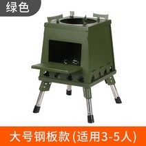 글램핑 캠핑장 이틀 가평글램핑갈때 인싸등극 불멍난로 피우고 멍때리기장작 미니화로 피트파이어, 무연통 그린 L