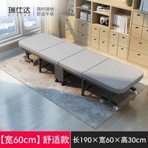 접이식 리클라이너 침대 간편 이동식 취침 변신 자취 꿀템 접히는 패브릭 매트리스 사무실 좁은 공간 휴대용 수면 1인용 폴더, [60CM 4 단 침대] 편안한