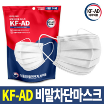 조은데이 비말 차단용 마스크 대형 KFAD 성인용, 50개입, 16개