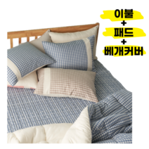 사계절 차렵 이불세트 기숙사이불세트 싱글이불 싱글침대 침구 베개 심꼬스토어