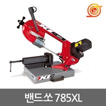 훼미 785XL 밴드쏘 1600W 바이스타입 최대절단152mm 톱날포함 파이프절단, 1개