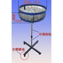 탁구공 바구니 탁구공 거치대 이동식 탁구공 소쿠리