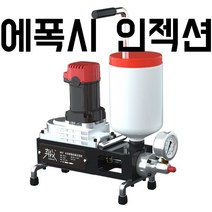 에폭시 인젝션 방수 펌프 보수용 경화제 공사 현장, 02.M-999S