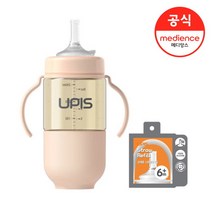 유피스 유피스) PPSU 빨대컵+리필용빨대 1P (핑크)_L984