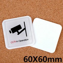 제이스토어 / 표지판 CCTV 녹화중 몰딩사인 픽토그램 X3개 60X60mm, 다모아쿠팡 본상품선택, 다모아쿠팡 본상품선택