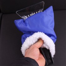 시린손 보호 성에제거기 손장갑 차량유리습기 차유리습기 차량용눈제거 눈제거 그렌저