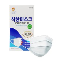 보석 착한마스크 100매 대형(검정색) 국내산 숨쉬기 편한 비말차단마스크 덴탈 일회용 귀안아픈