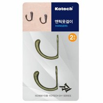 [KT알파쇼핑]코텍) 앤틱 옷걸이, 상세페이지참조, 단일상품_W322EC5