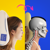 경추베개 숙면 베개 추천 경추목베개 (고급형 C 타입), 목편한 기능성베개