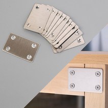 사각 평철 10P 평경첩 브라켓 고정쇠 꺽쇠 철물 연결