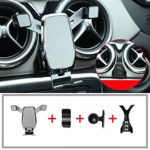 벤츠 내부 튜닝 휴대폰 브래킷 거치대 GLA 45 amg X156 CLA W117 C117 GLA200 GLA250 쿠페, 은