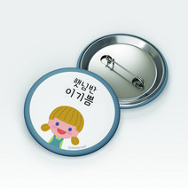 디자인아지트 캐릭터버튼 앤과친구들 뱃지 미아방지 어린이집 명찰, 앤 친구5