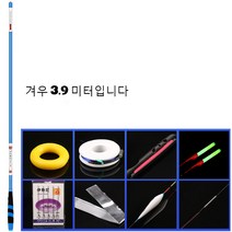낚시대 초경량 잉어낚시 장대 세트 민장대, 3.9m 낱개 사면 행주만 준다