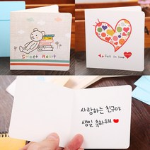 생일카드 일러스트 그림 미니카드 응원 감사 연말 땡큐 랜덤 카드 축하 메세지 예쁜카드, 3-8. 일러스트 딸기잼