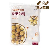 에어프라이어 요리 다코야키 1kg 문어 5% 오사카 문어 빵 업소용 냉동식품, 1개