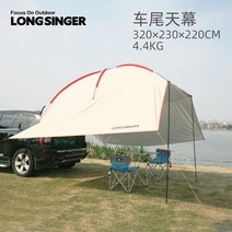 SUV 차박타프 차량용어닝 차박텐트 도킹텐트, 8, 그레이