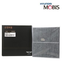 G80 RG3 에어컨필터 현대모비스 순정품, 활성탄