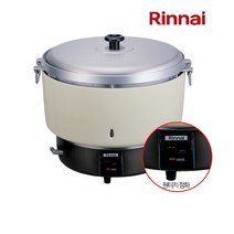 린나이 업소용 55인용 가스 자동 밥솥 RR-55G, LPG가스통연결용