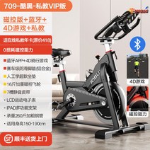 좌식 자전거 홈트 실내 스포츠 앉아서 하는 운동 사이클, 블랙-온라인피티+마그네틱스+초소프트방석