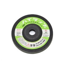 폴리싱 연마석 하이랩 포쉐린 연마날, 1개